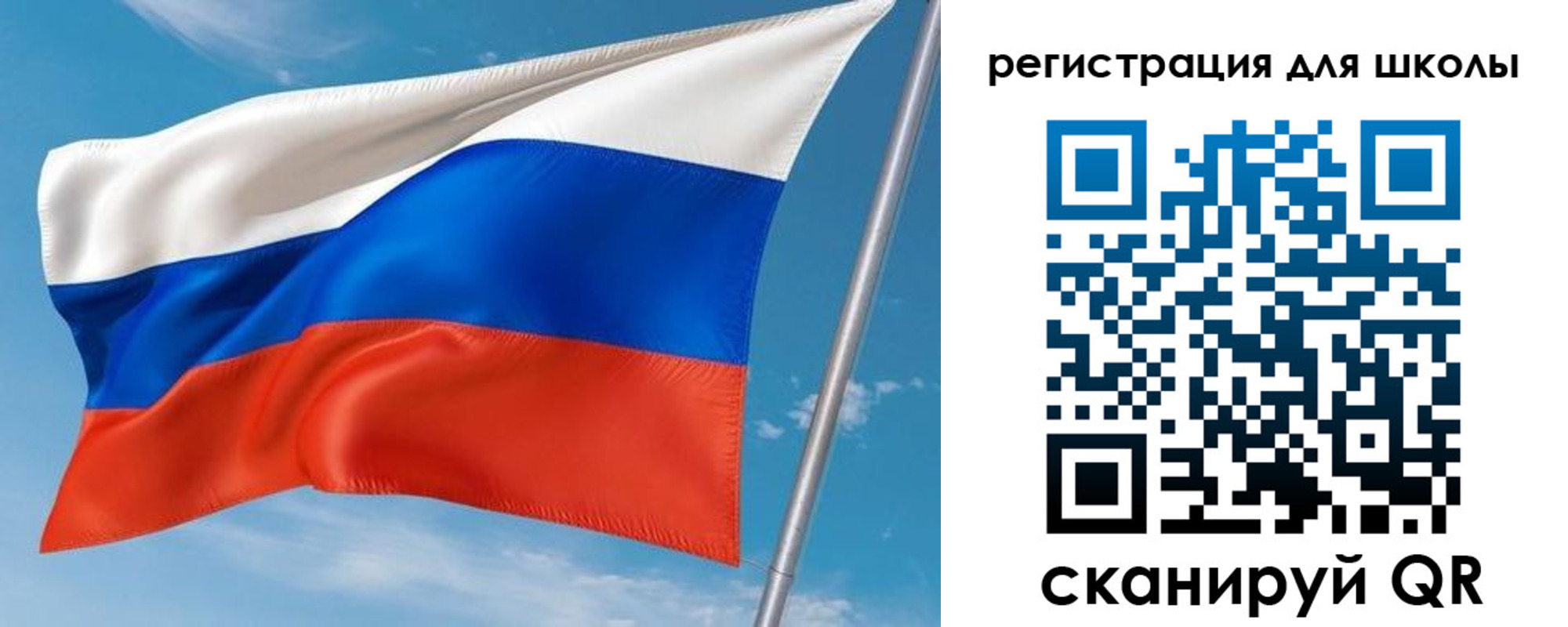 временная регистрация 2025 в Курчатове