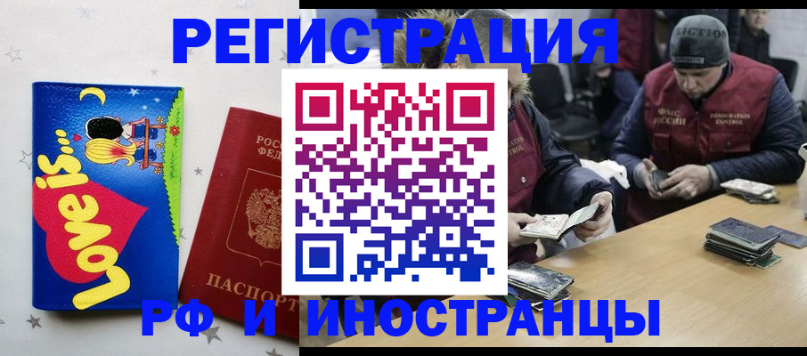 где прописаться в Курчатове